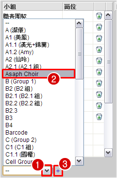 SCR Member Family Tree 6.png