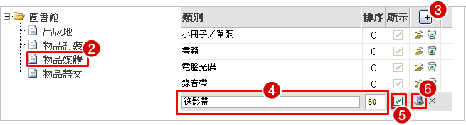 SCR Options Search Table 4.png