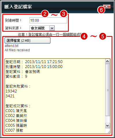 SCR Attendance Add Public Meeting 9.png