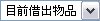 於 2012年8月4日 (六) 06:00 版本的縮圖