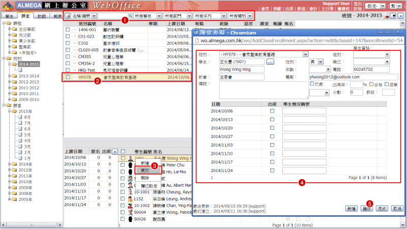 File:SCR SS Class 22.png