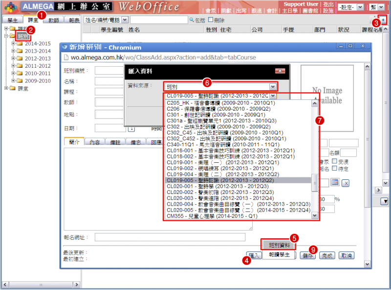 File:SCR SS Class 14.png