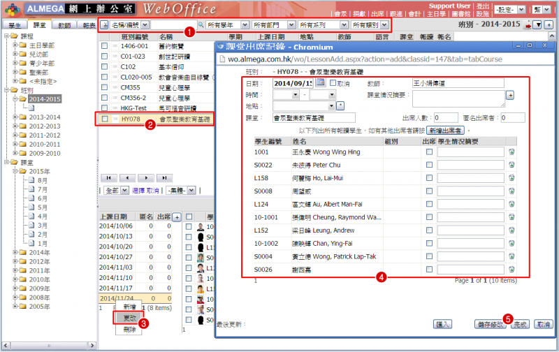 File:SCR SS Class 18.png