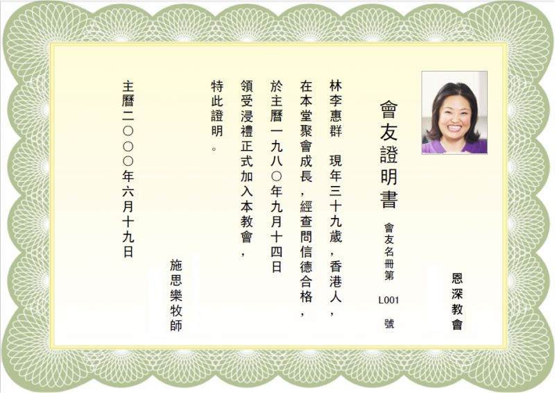 File:RPT Member Report 34.png