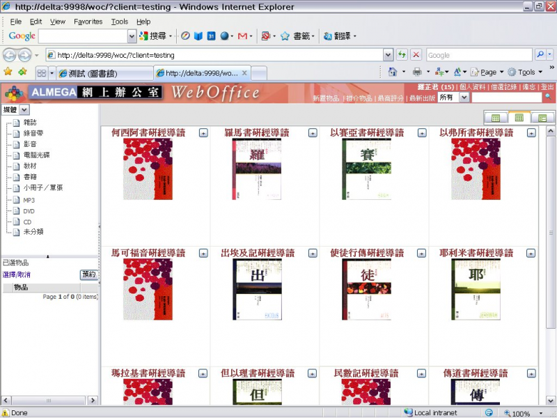 File:SCR LIB Web - Intro.png