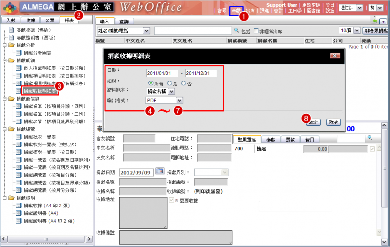 File:RPT Offering 15.png
