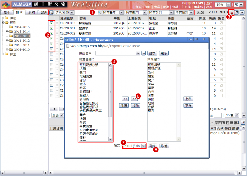 File:SCR SS Class 15.png