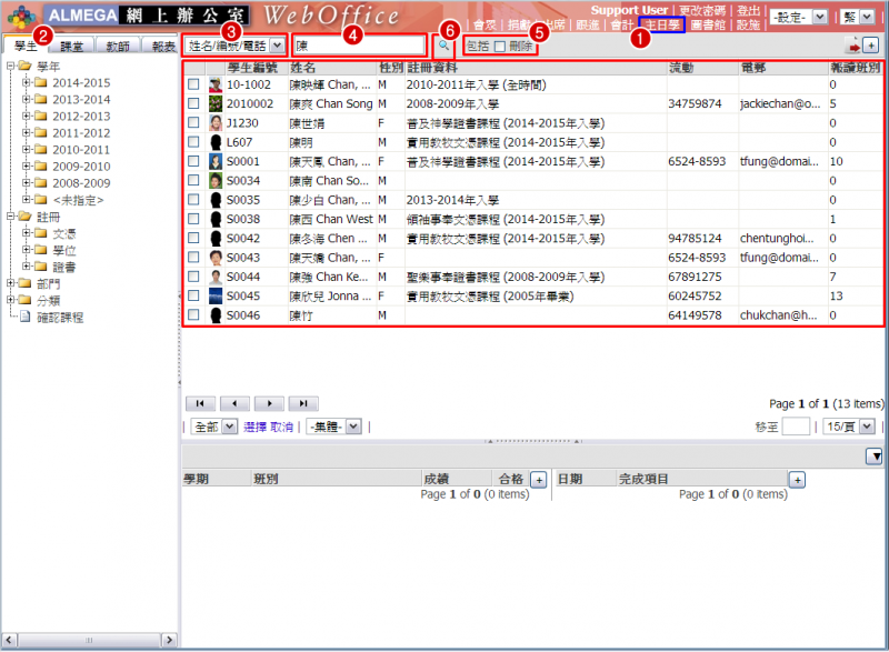 File:SCR SS Student 10.png