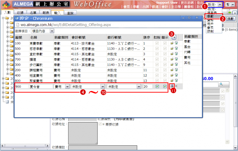 File:SCR Options Lookup 7.png