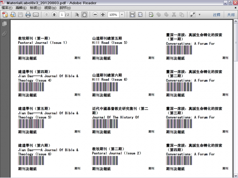 File:RPT LIB Material Label Sample 1.png