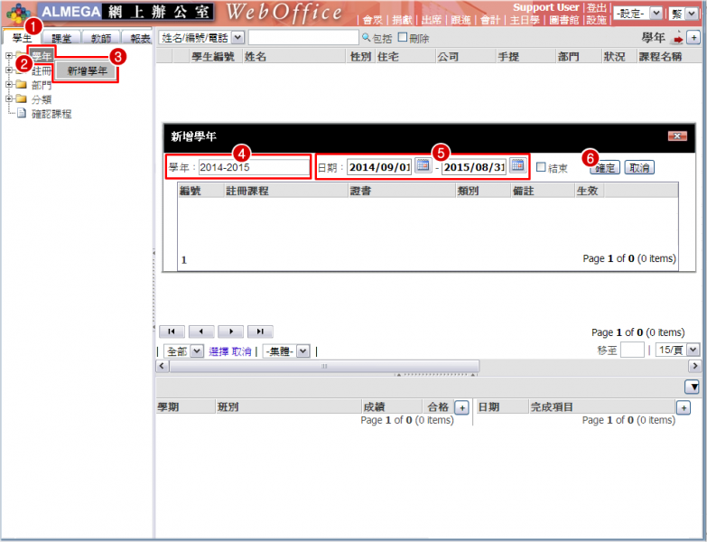 File:SCR SS Year 01.png