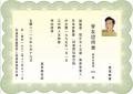 RPT Member Report 38.png