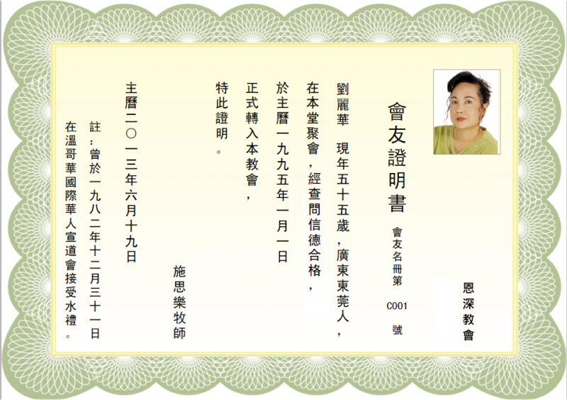 File:RPT Member Report 38.png