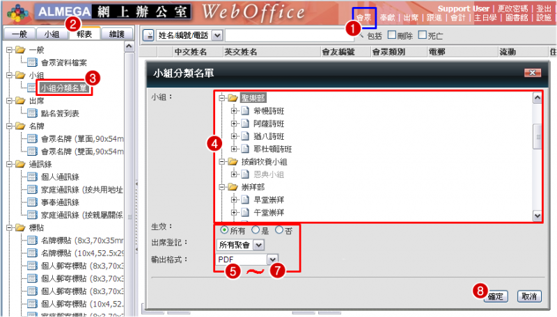 File:RPT Member Report 3.png