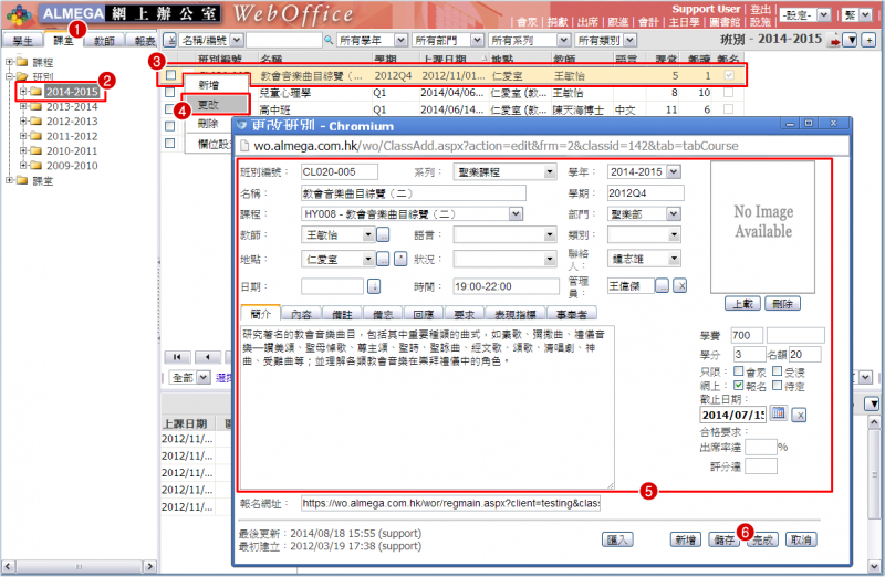 File:SCR SS Class 09.png