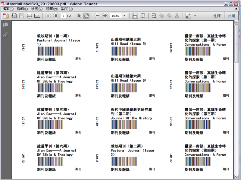 File:RPT LIB Material Label Sample 3.png