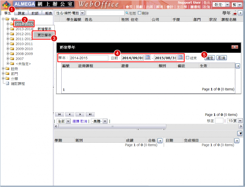 File:SCR SS Year 02.png