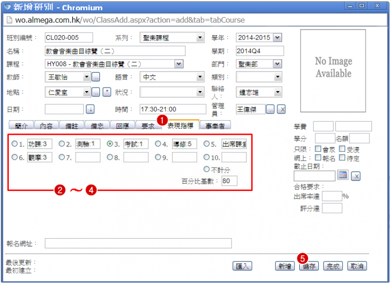 File:SCR SS Class 05.png