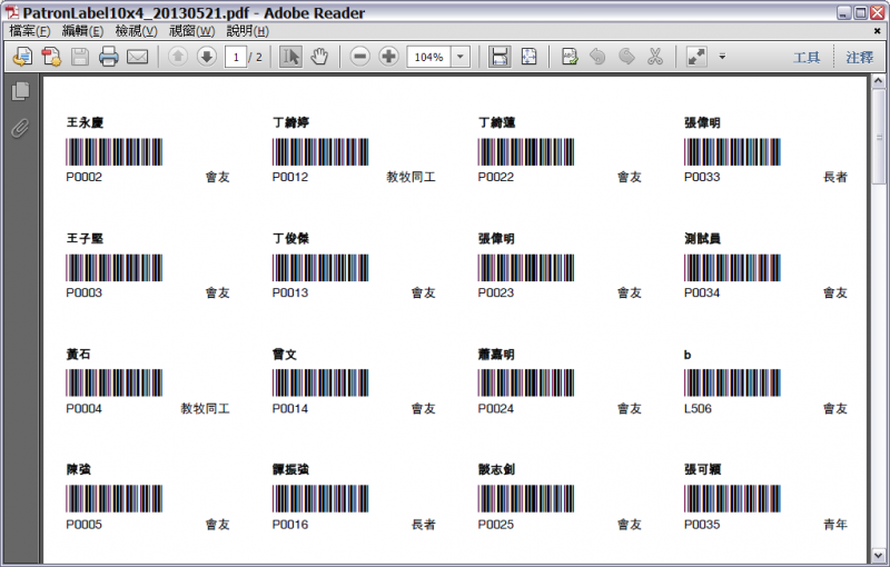 File:RPT LIB Patron Label Sample.png