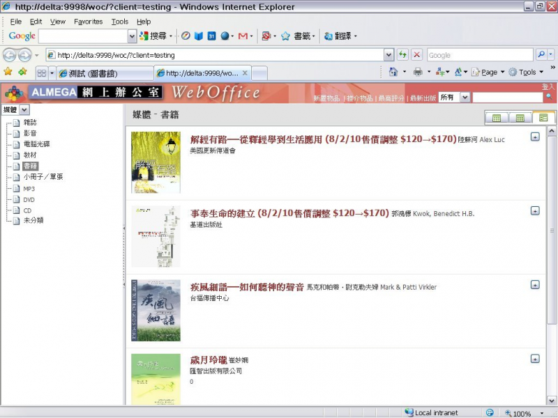 File:SCR LIB Web - Details.png