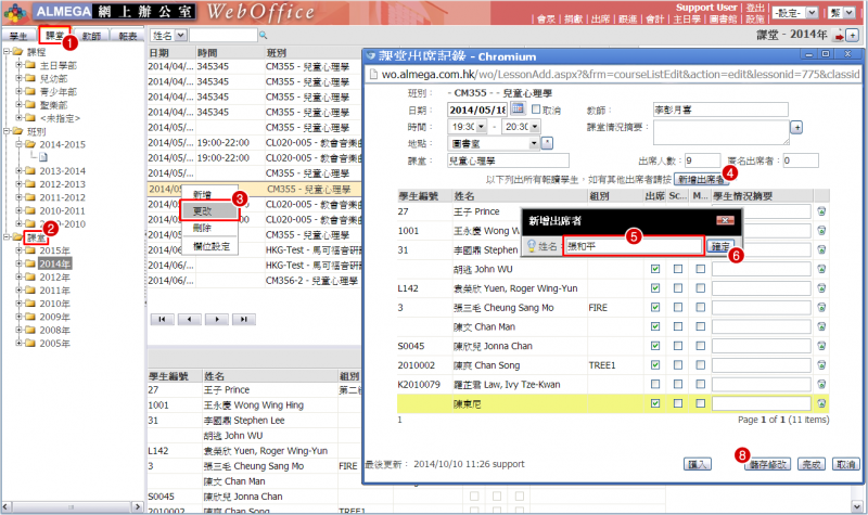 File:SCR SS Lession 02.png