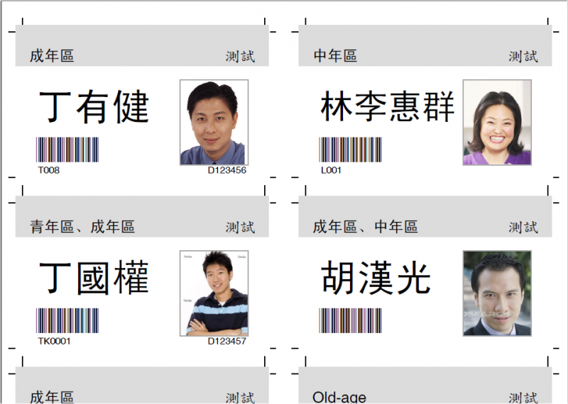 File:RPT Member Report 11.png