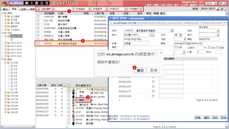 File:SCR SS Class 23.png