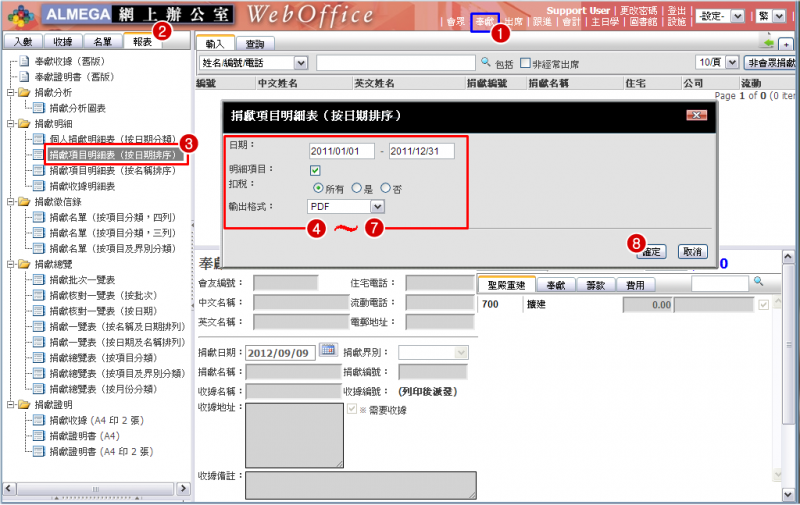 File:RPT Offering 9.png