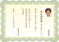RPT Member Report 36.png