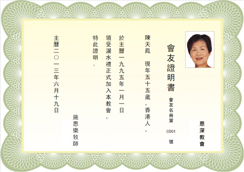 File:RPT Member Report 36.png
