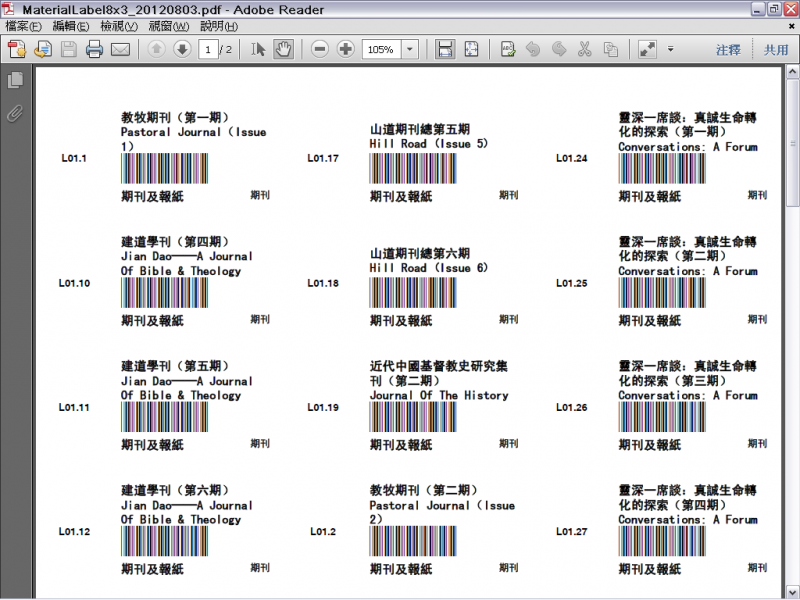 File:RPT LIB Material Label Sample 2.png